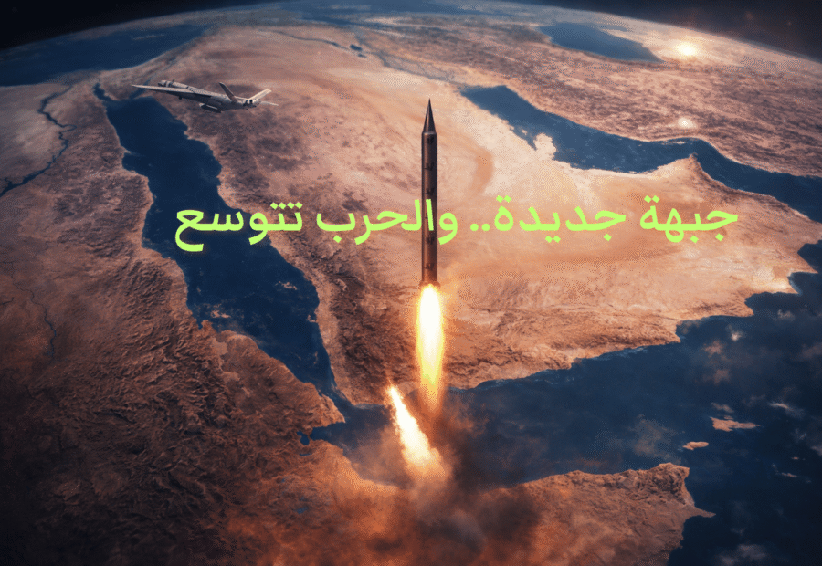 صواريخ حوثية تضرب إسرائيل… هل بدأت الحرب تتوسع فعلاً؟