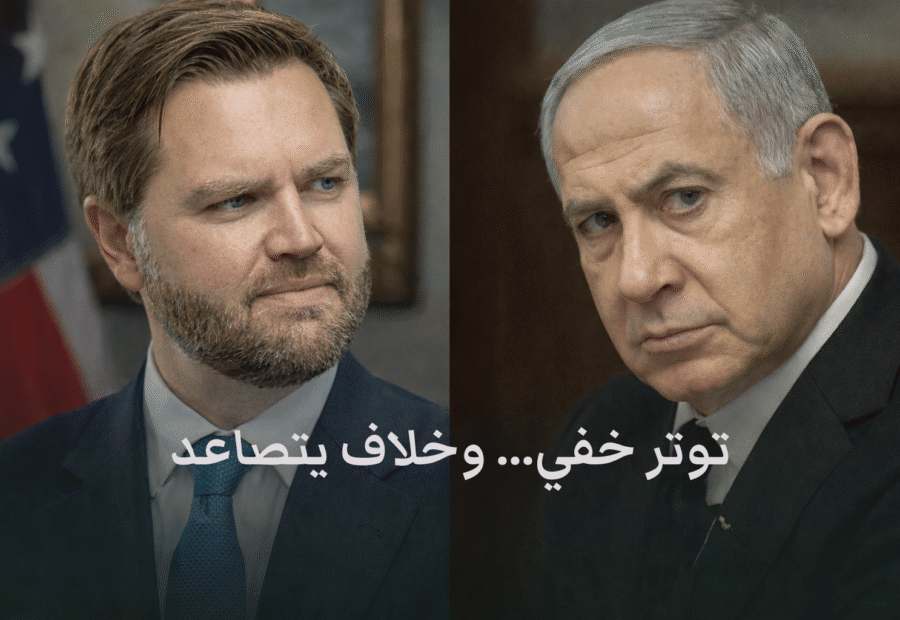 فانس يهاجم نتنياهو ورواية حرب إيران السهلة تنهار