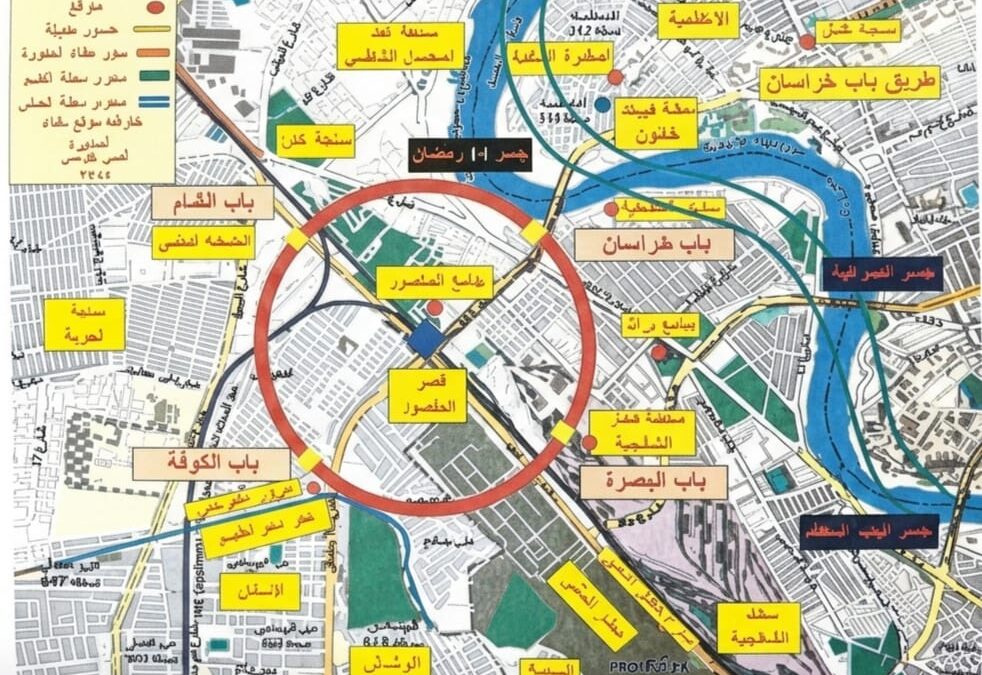 اختفاء المدينة المدورة كان بسبب أحداث سياسية وطبيعية (كتاب خطط بغداد)