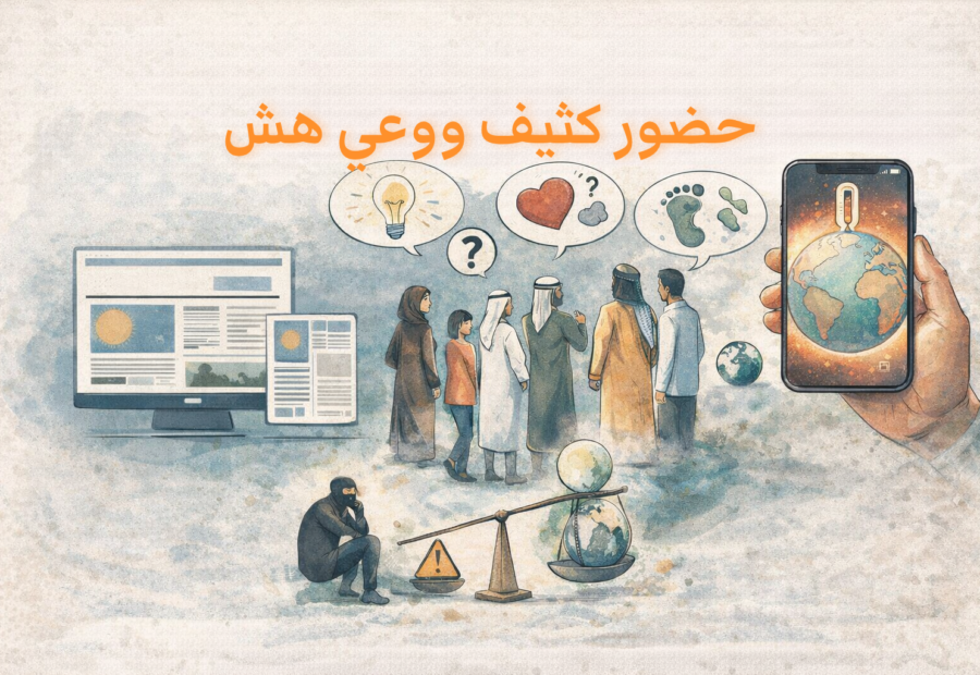 دراسة: هكذا تعيد الصحافة الرقمية تشكيل الوعي المناخي