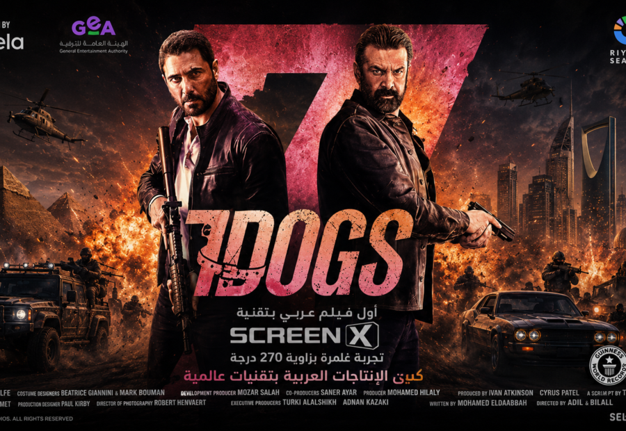 “سفن دوغز”.. فيلم عربي بوجه هوليوودي