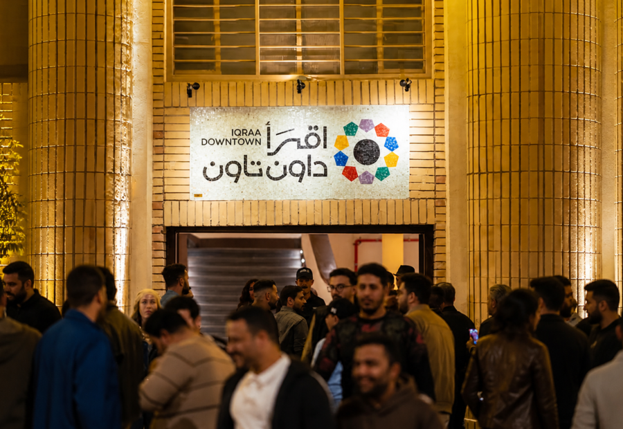 “إقرأ داون تاون”.. حين تُبعث الروح في جدران بغداد العتيقة