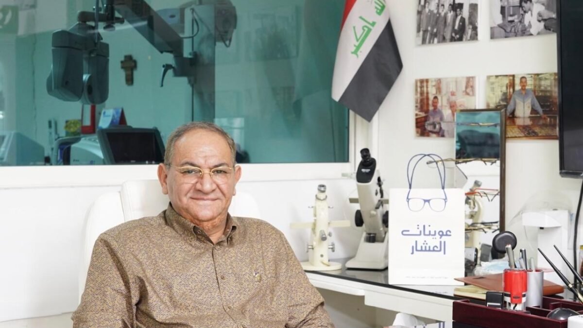عتمادها على خبرات تراكمت عبر عقود