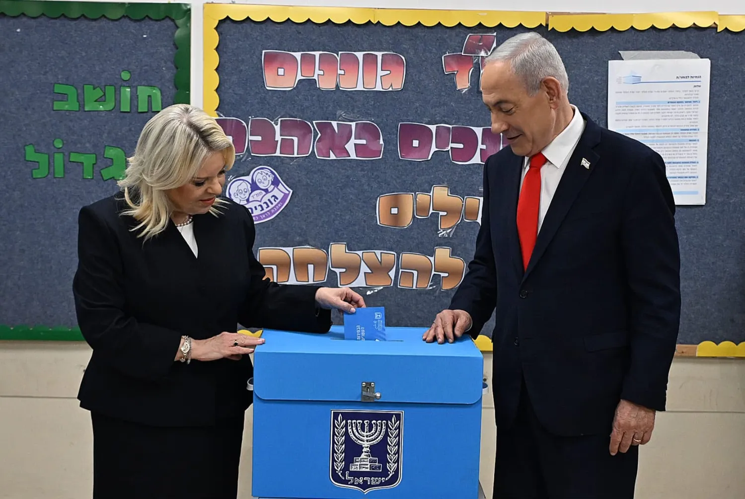 انتخابات إسرائيل في 8 نقاط.. نتنياهو يواجه اختبار البقاء